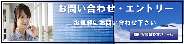 杉浦電気株式会社|お問い合わせページへのリンク